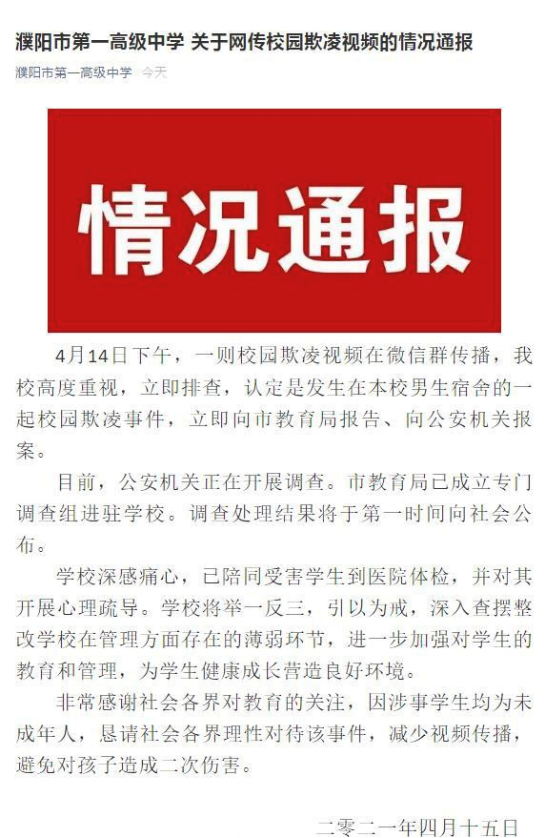 企业微信截图_1618906342634.png