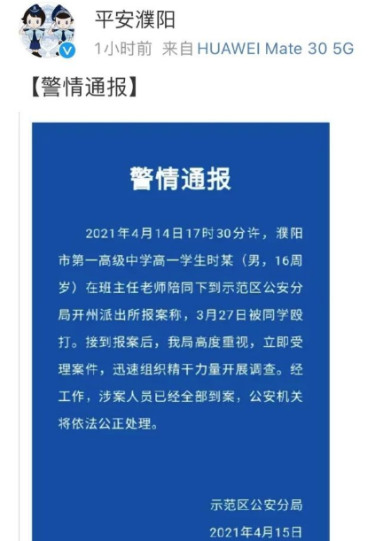 企业微信截图_16189063478019.png