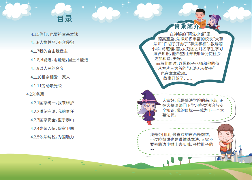 图片5.png